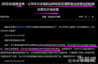 國產崛起，自主可控 操作系統(tǒng)、軟件與集成電路概念深度解析
