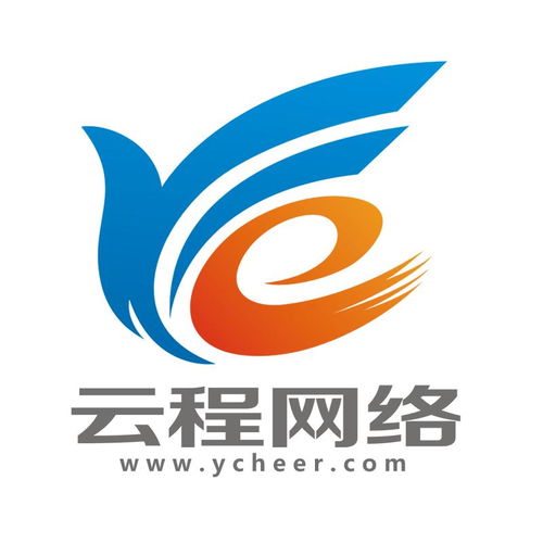 石家莊云程網絡技術服務 驅動企業數字化轉型的引擎