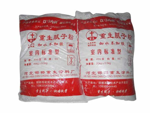 鄭州膩?zhàn)臃弁苛蠌S(chǎng)批發(fā)服務(wù)為先,重生涂料廠(chǎng)家優(yōu)質(zhì)選材