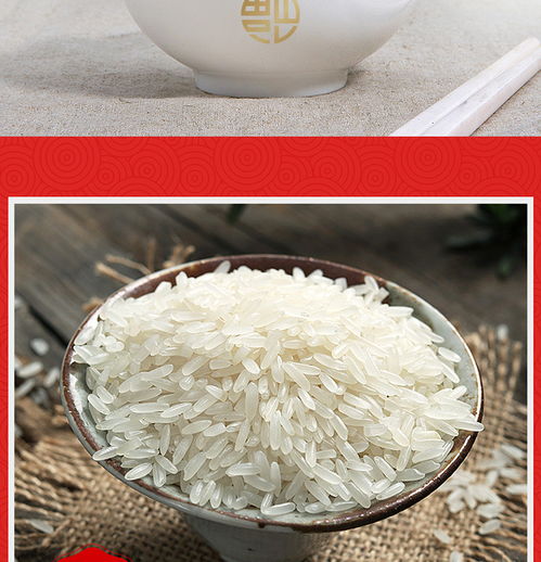 鴻運(yùn)萬(wàn)年貢米 江西地理標(biāo)志產(chǎn)品長(zhǎng)粒香大米2.5kg 絲苗米5斤 新米